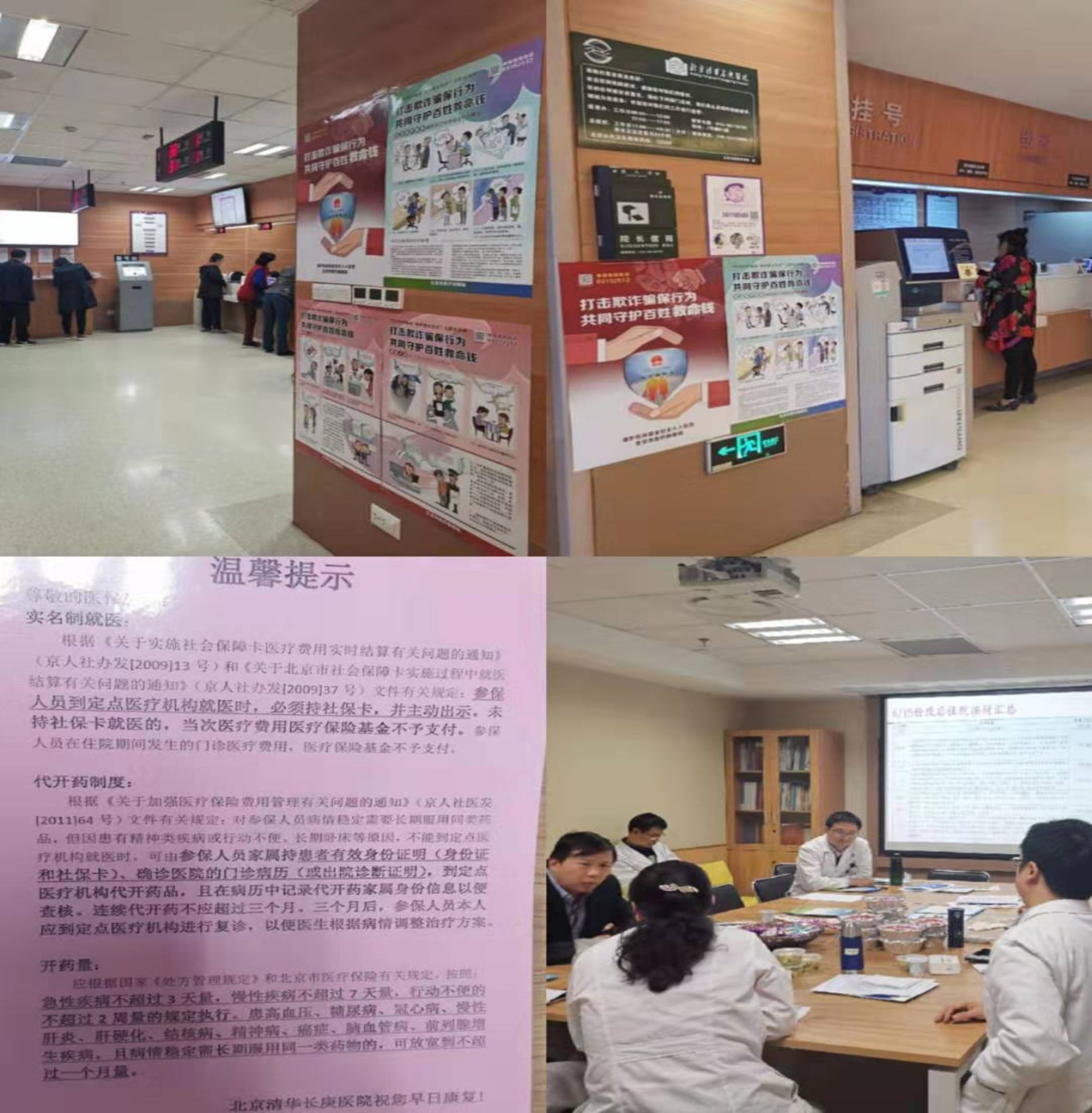 C:\Users\yibao\AppData\Local\Microsoft\Windows\Temporary Internet Files\Content.Word\微信圖片_20191205132429.jpg