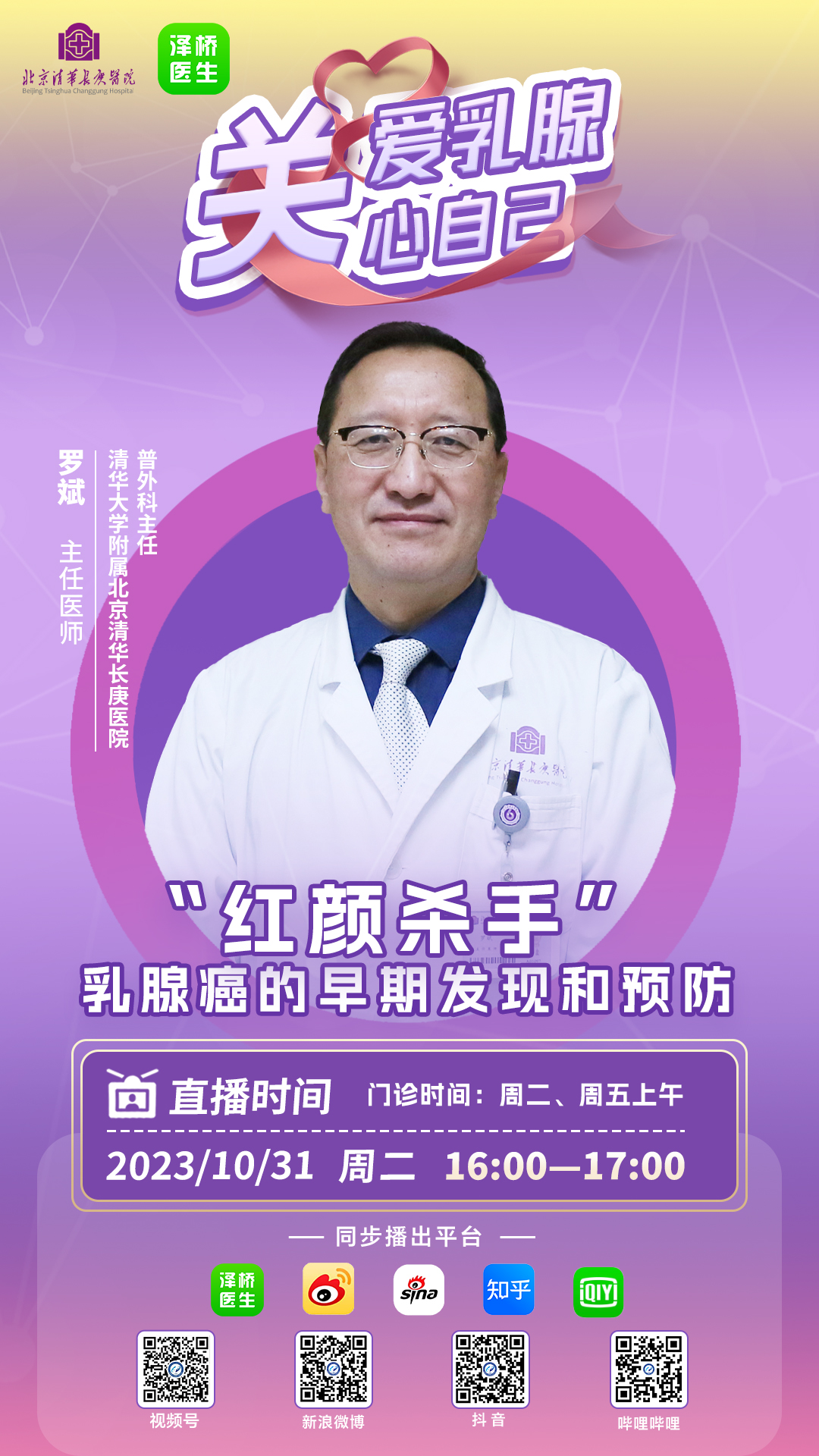 微信圖片_20231030091727.jpg