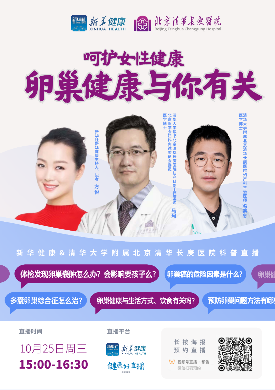 微信圖片_20231025082903.png