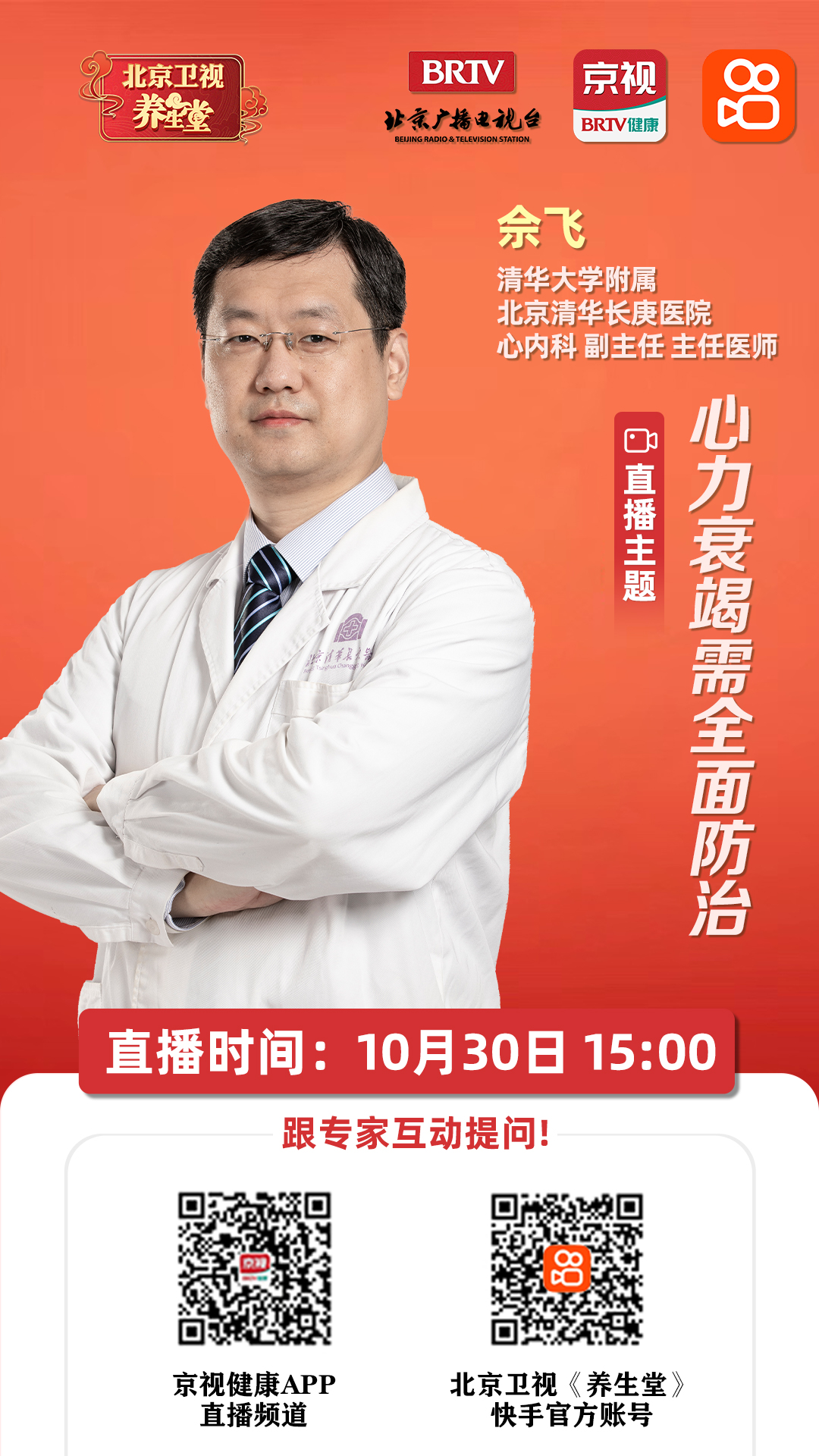 微信圖片_20231030091759.jpg