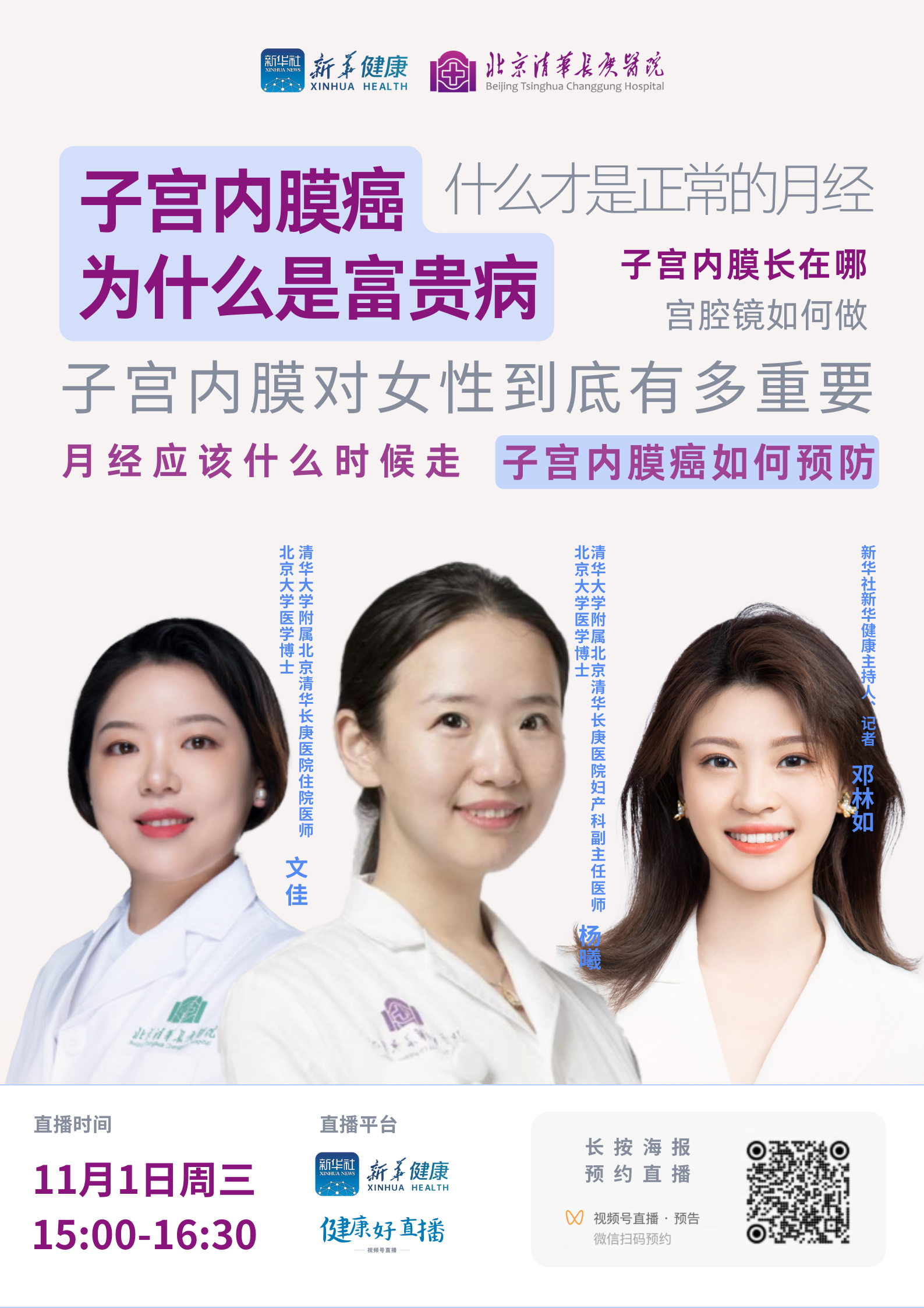 微信圖片_20231031133002.png