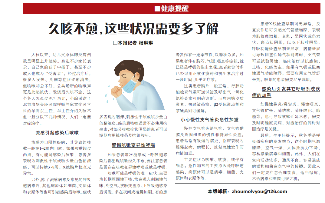微信圖片_20231107154941.png