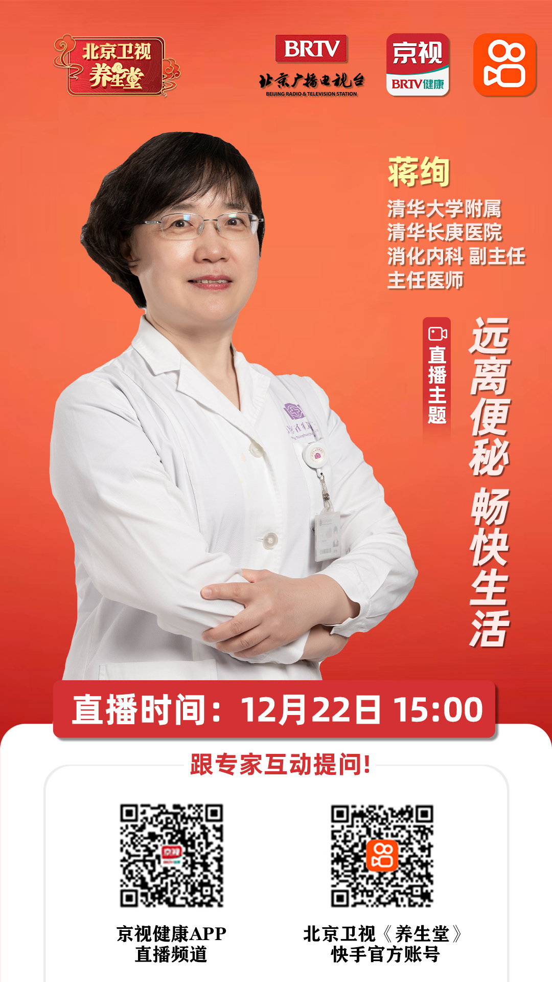 微信圖片_20231222121814.jpg