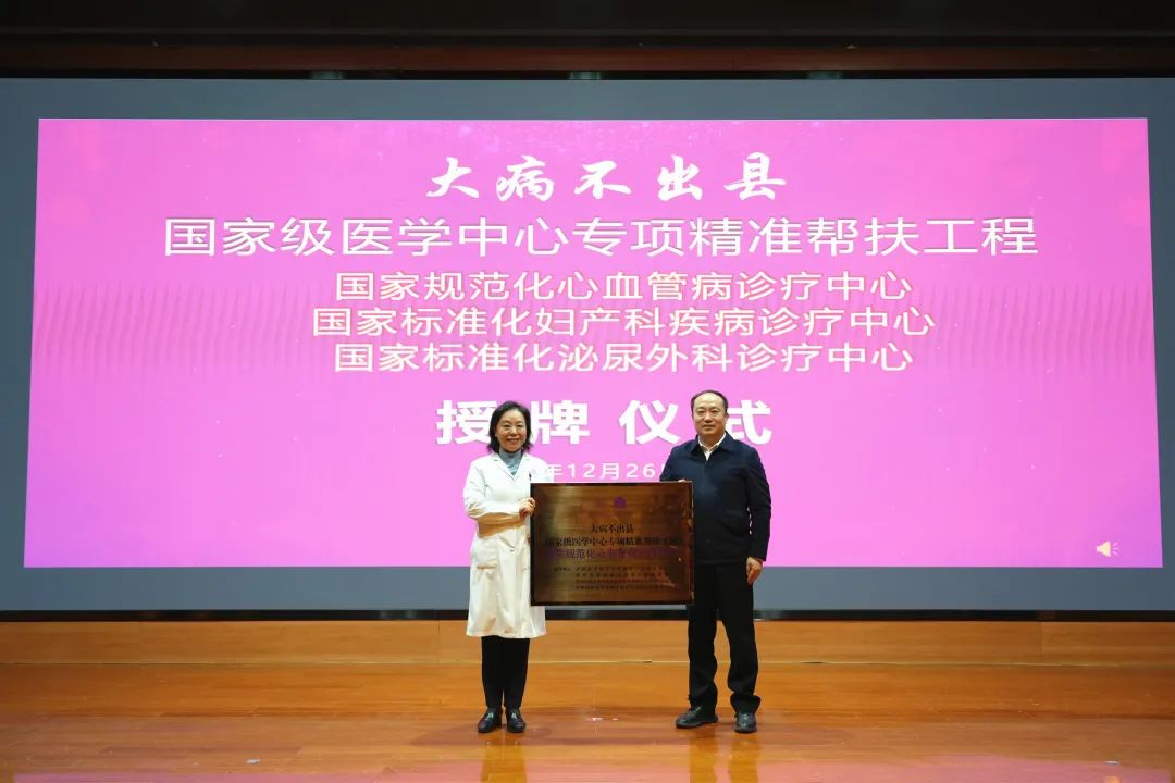 微信圖片_20231229083331.jpg