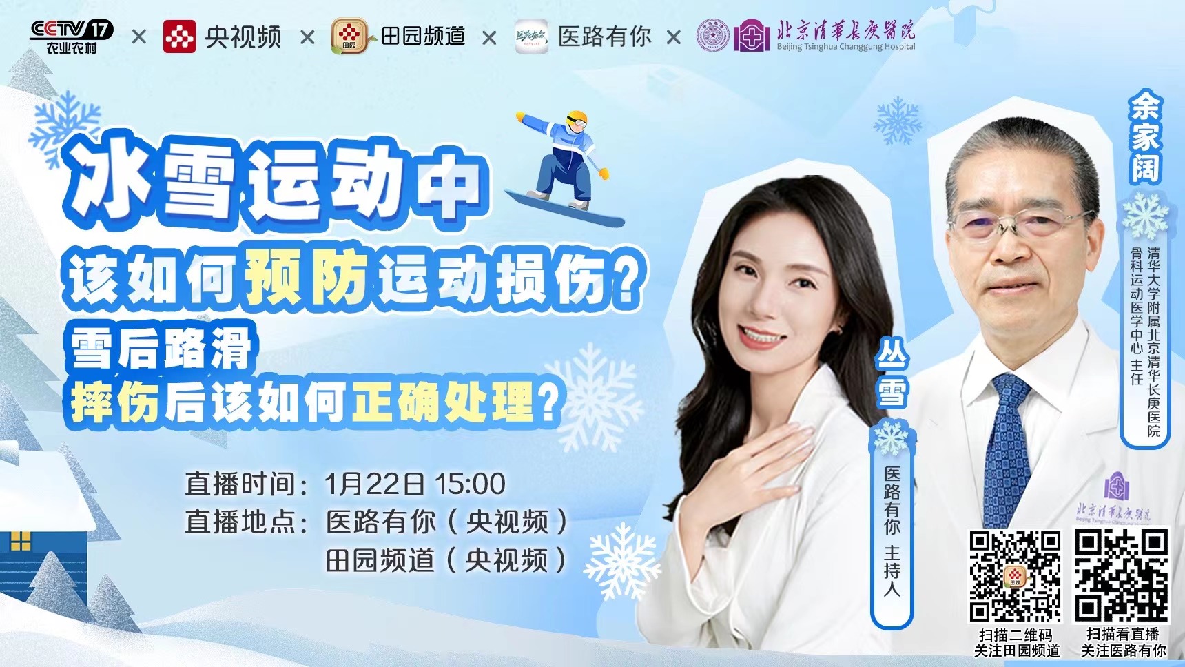 微信圖片_20240122093433.jpg