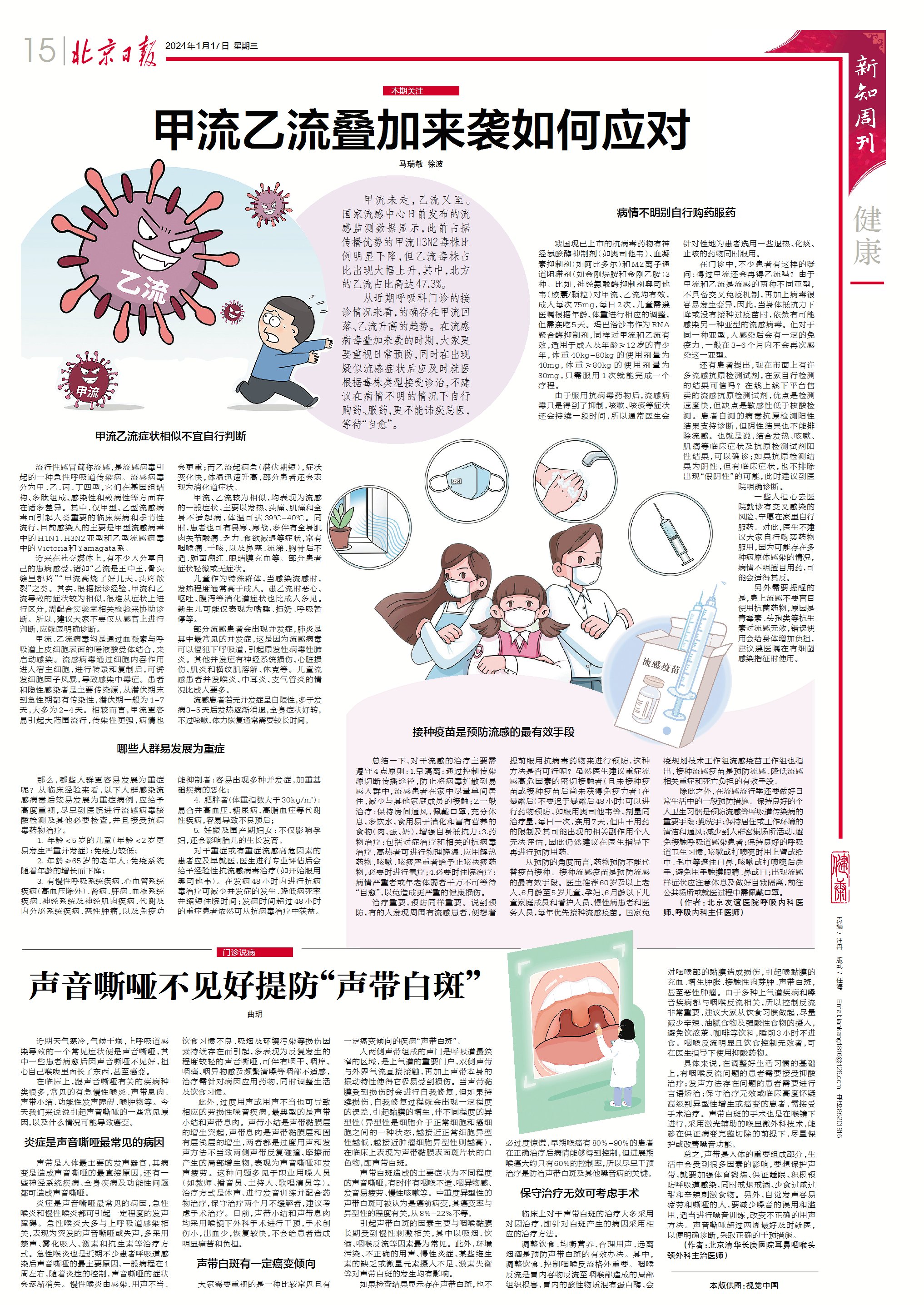 微信圖片_20240118125955.jpg