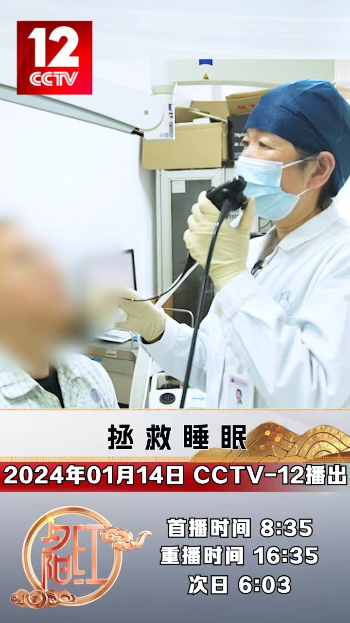 微信圖片_20240111113955.jpg