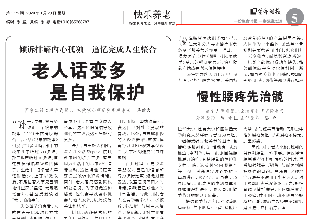 微信截圖_20240122094853.png