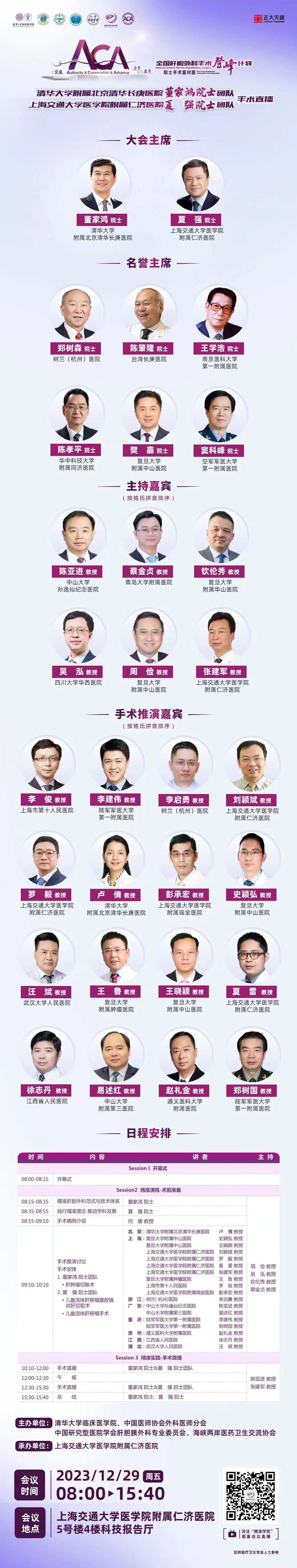 微信圖片_20240104160756.jpg