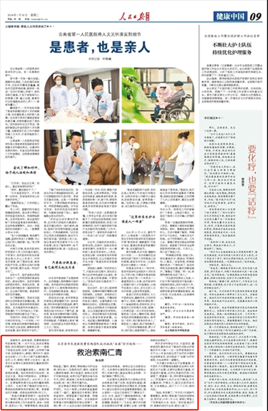 微信圖片_20240131084022.png