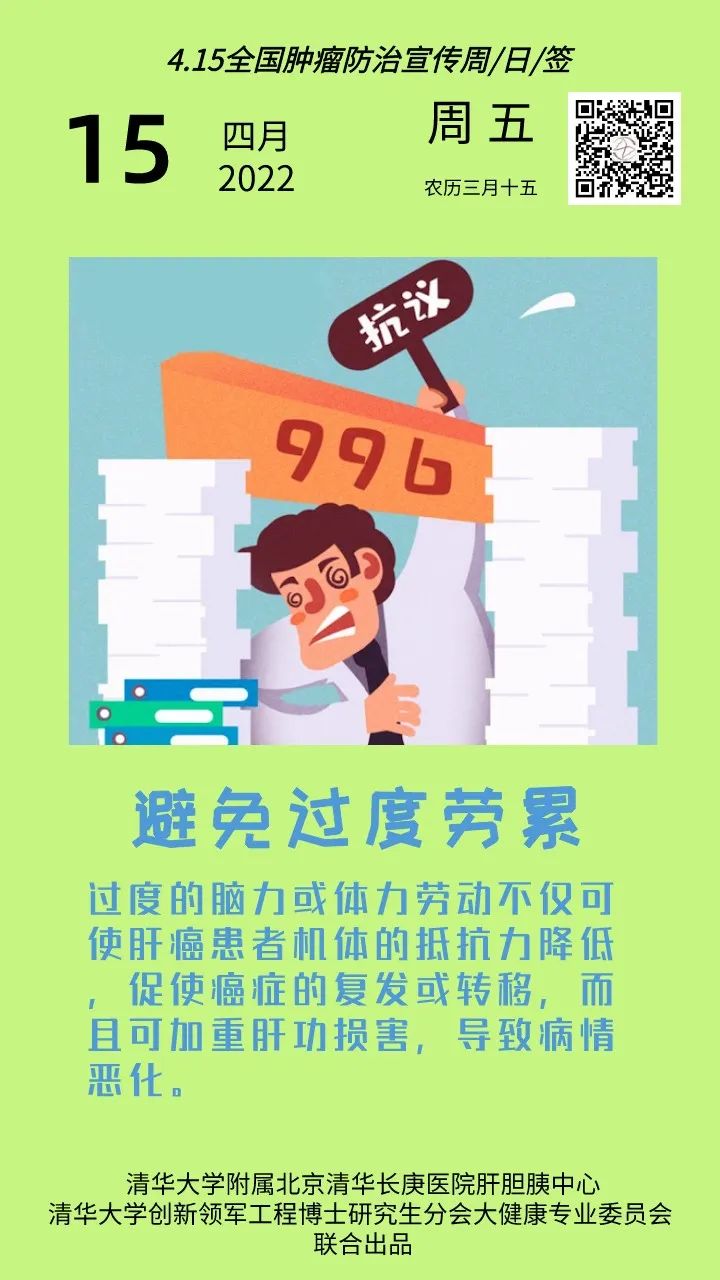 微信圖片_20240104170304.jpg
