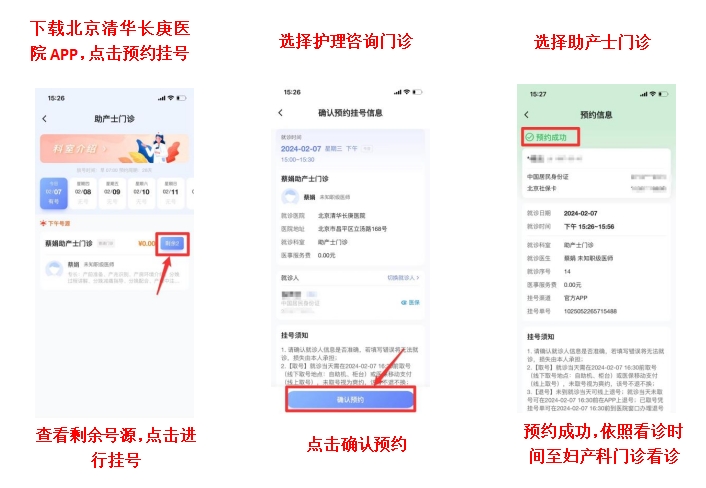 微信截圖_20240209134610.png