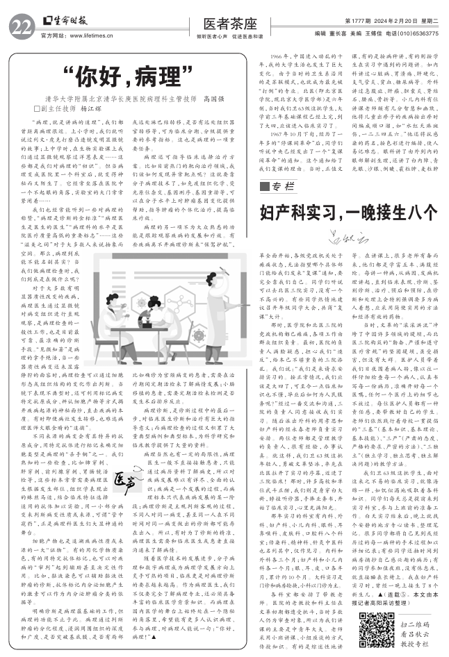 微信截圖_20240229171208.png