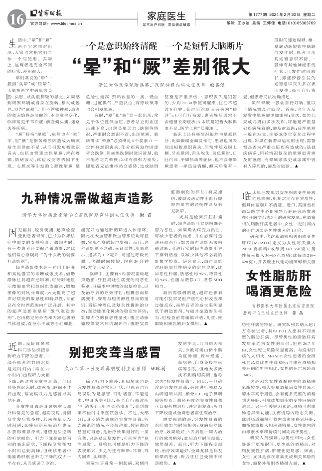 微信截圖_20240229165512.png