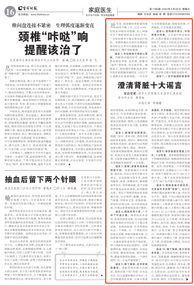 微信截圖_20240322113932.png