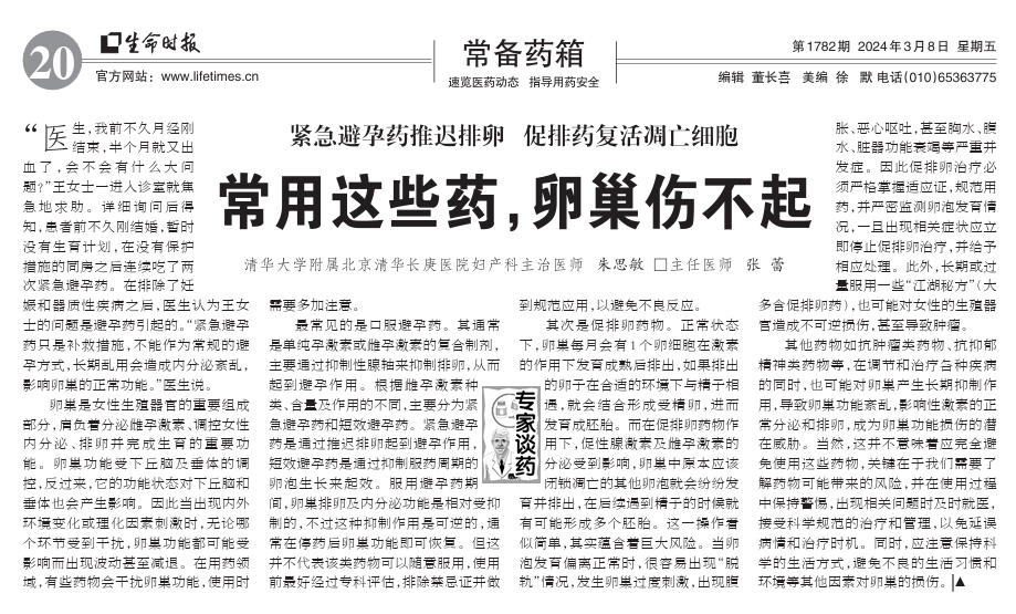 微信截圖_20240306165531.png