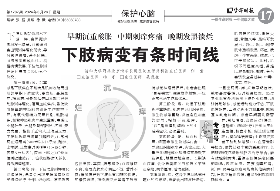 微信截圖_20240322111909.png