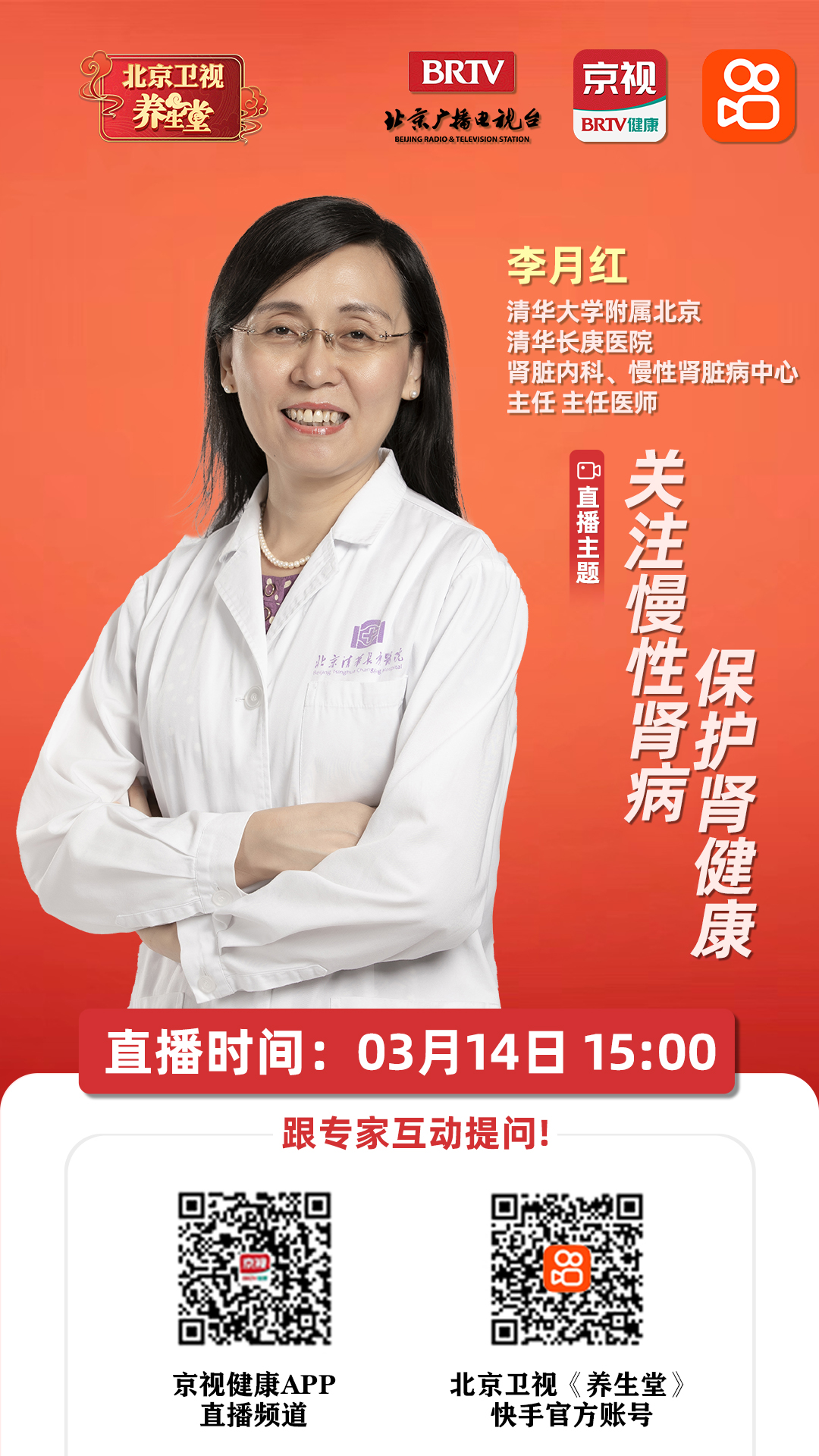微信圖片_20240313164129.jpg