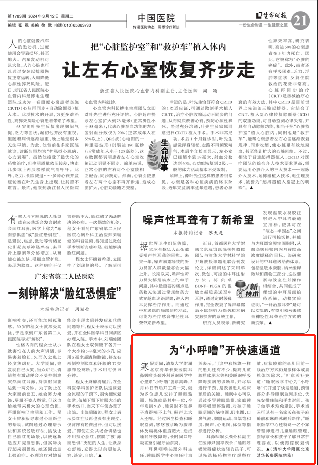 微信圖片_20240307165333.png