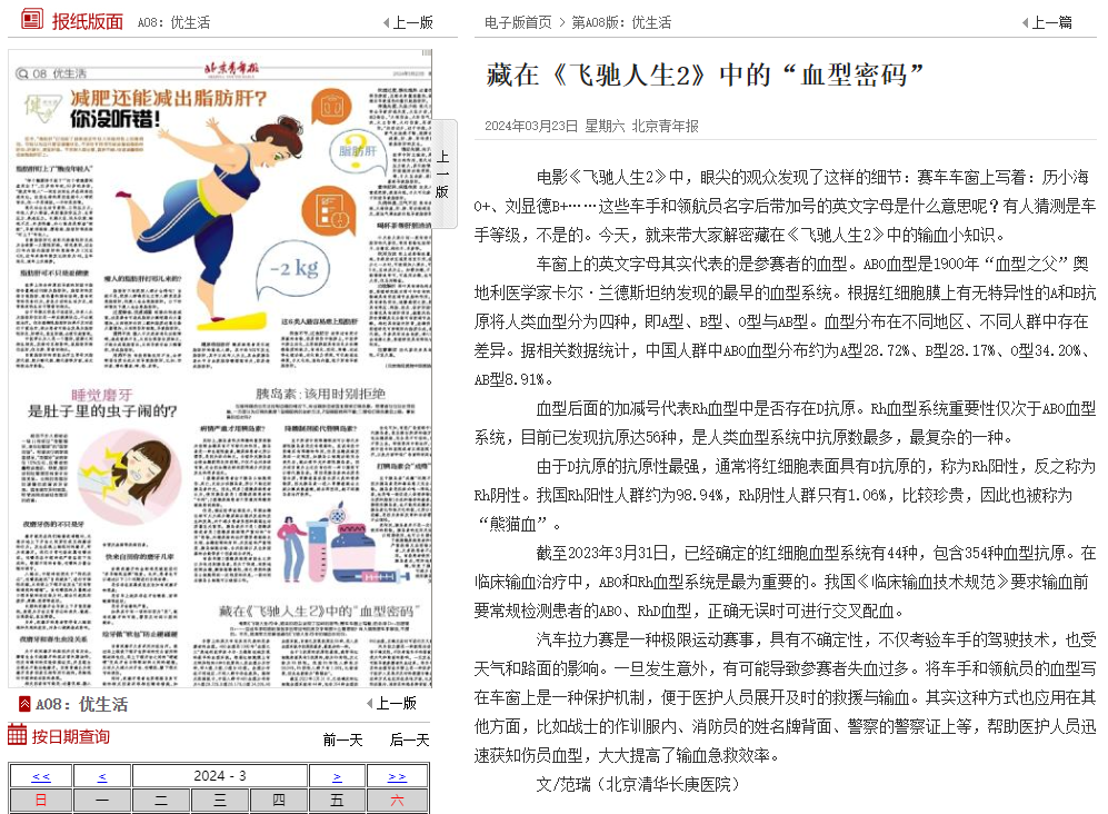微信截圖_20240326080921.png