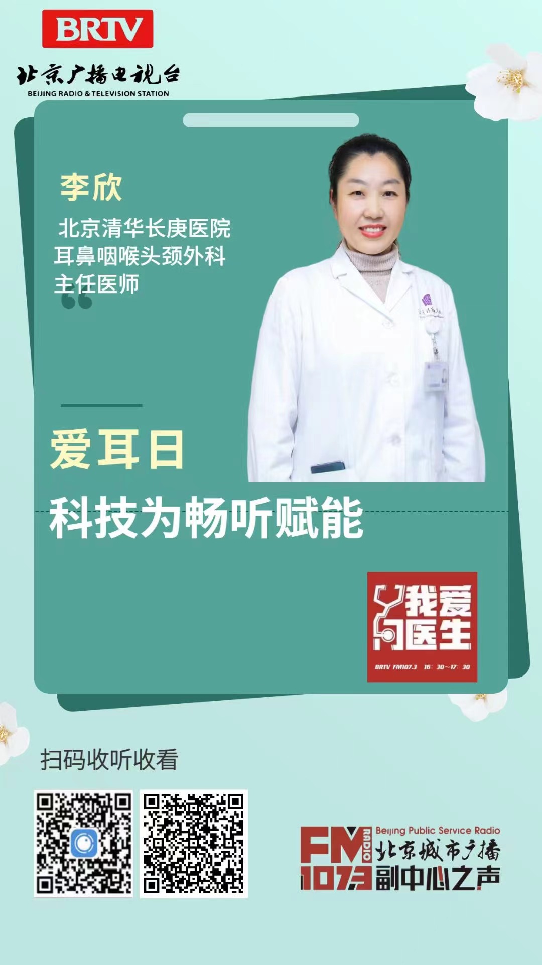 微信圖片_20240304082247.jpg