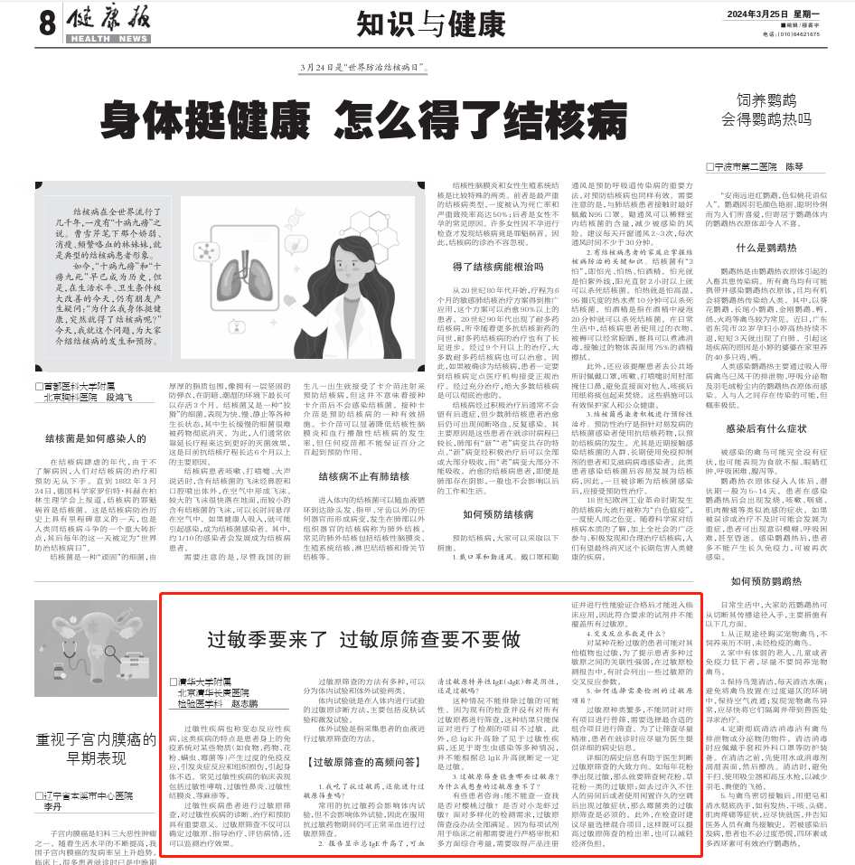 微信截圖_20240326082852.png