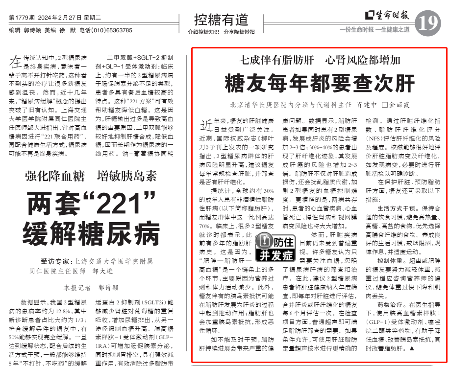 微信截圖_20240322113211.png