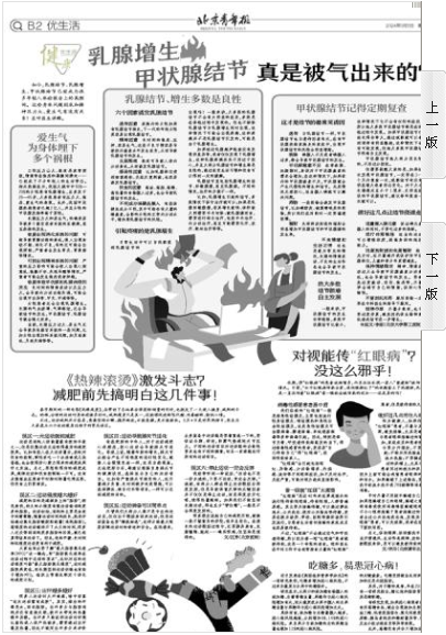 微信截圖_20240306164622.png
