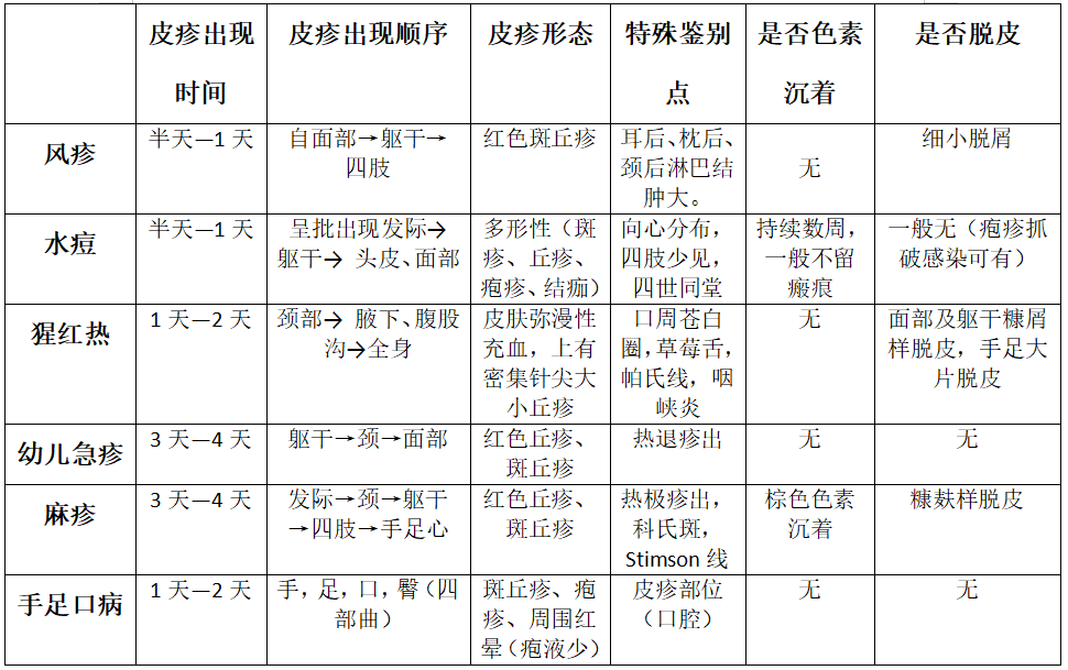 微信截圖_20240403160647.png