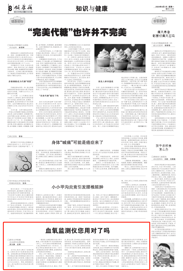 微信截圖_20240401144231.png