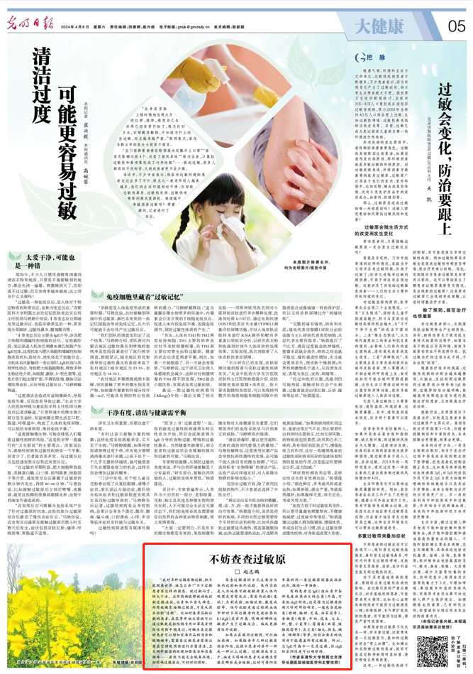 微信截圖_20240407085217.png