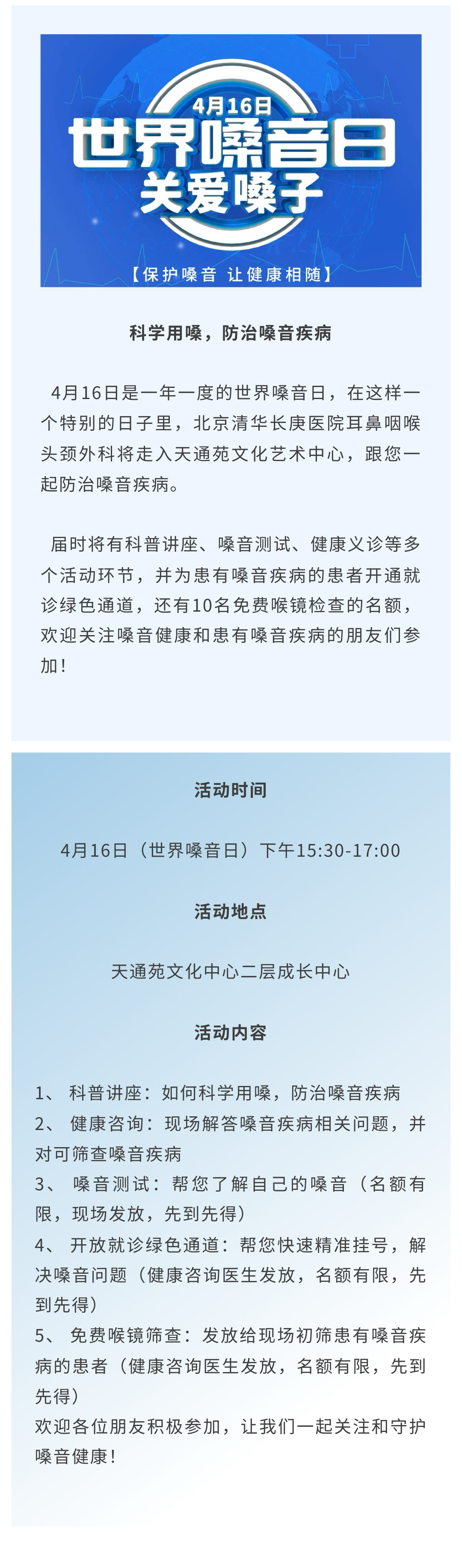 微信圖片_20240415090221.jpg