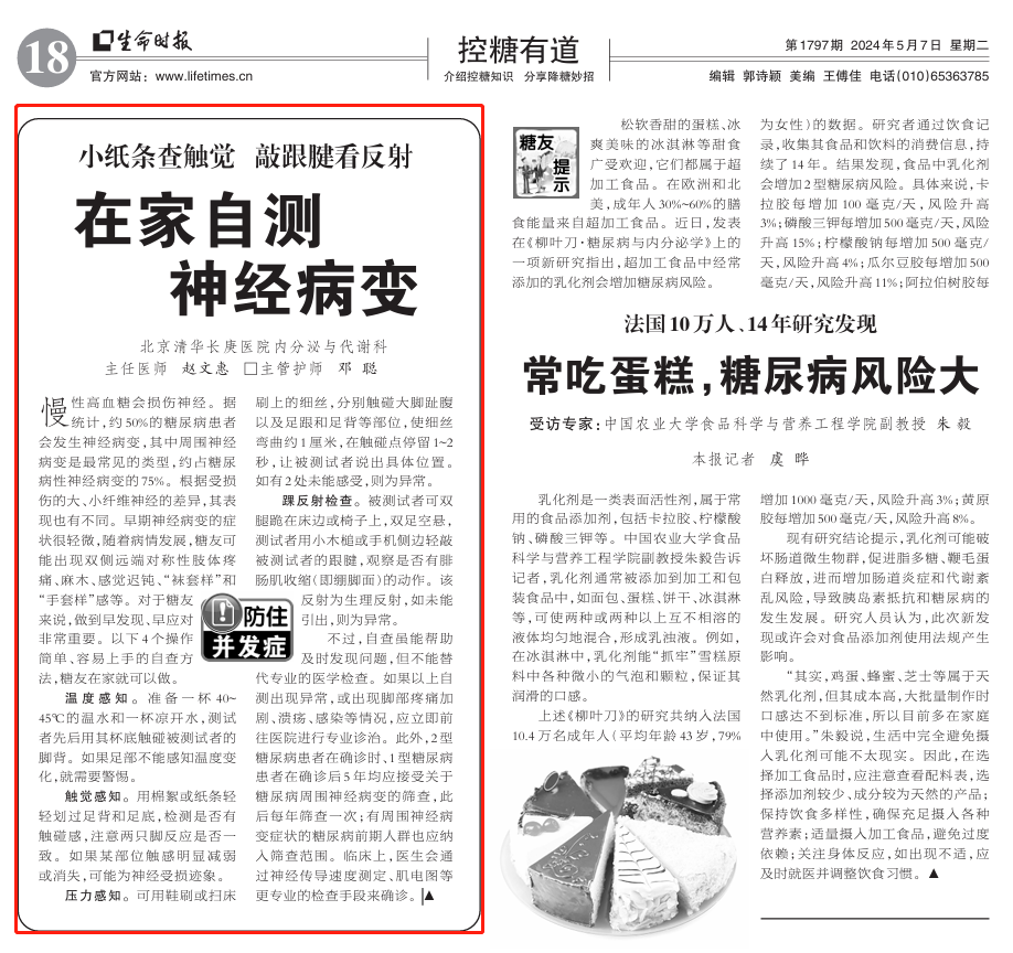 微信截圖_20240506085735.png