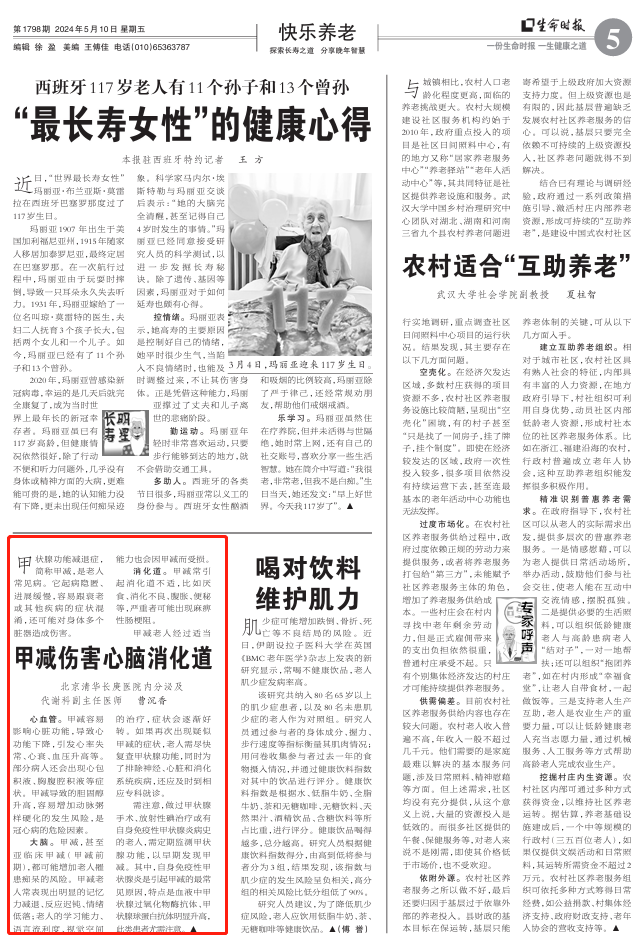 微信截圖_20240509082943.png