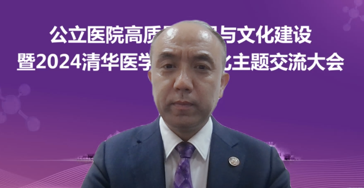 圖2：王宏偉視頻致辭.jpg