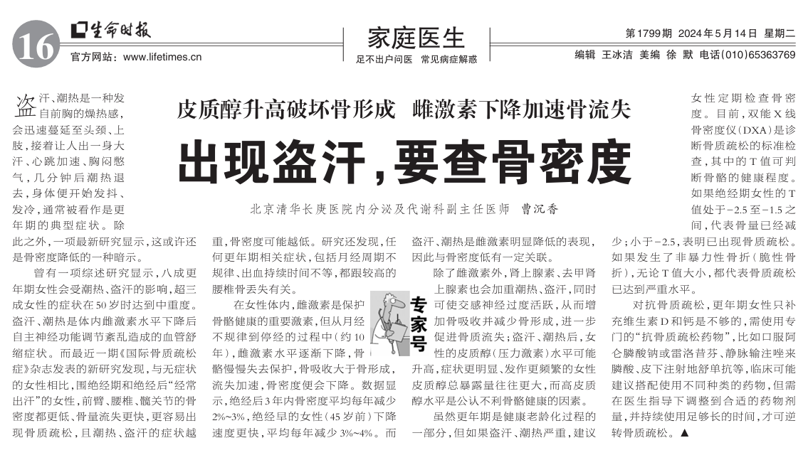 微信截圖_20240517180757.png