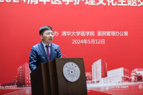 圖4.3：趙永慶致辭.jpg