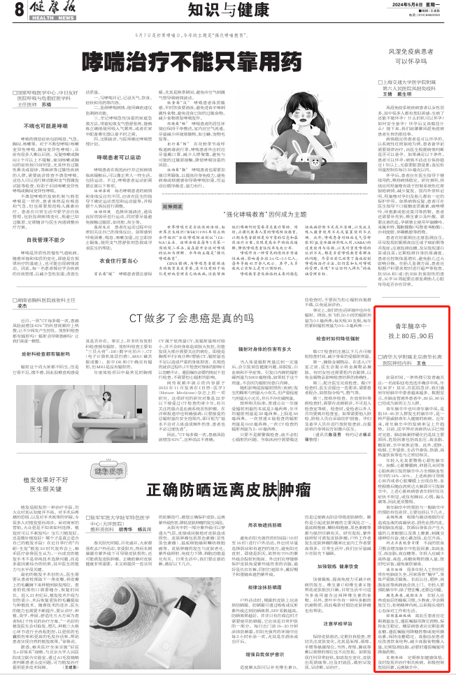 微信截圖_20240509083711.png