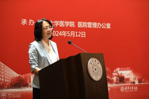 圖4.2：周月紅主持.jpg