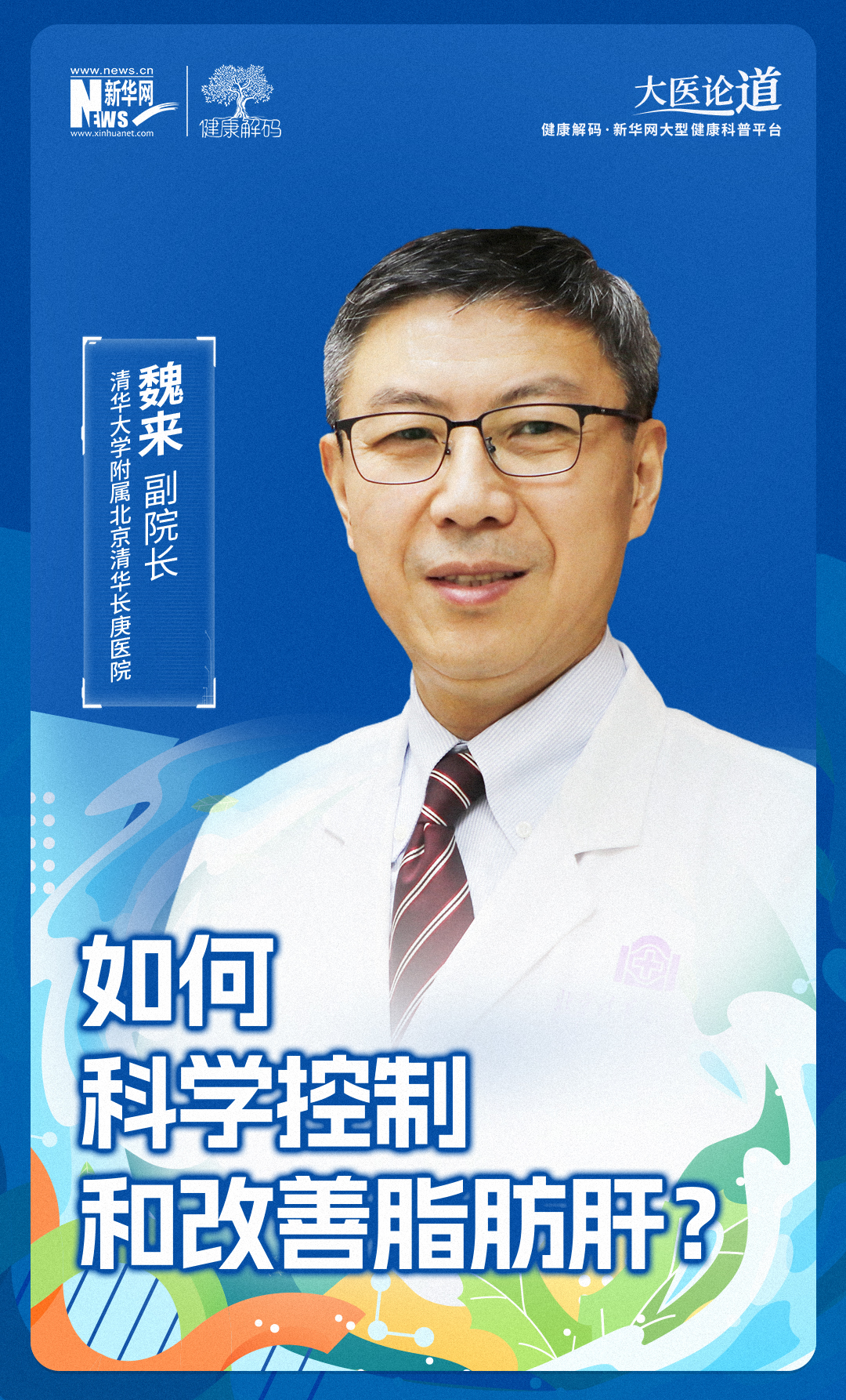 微信圖片_20240612154413.jpg
