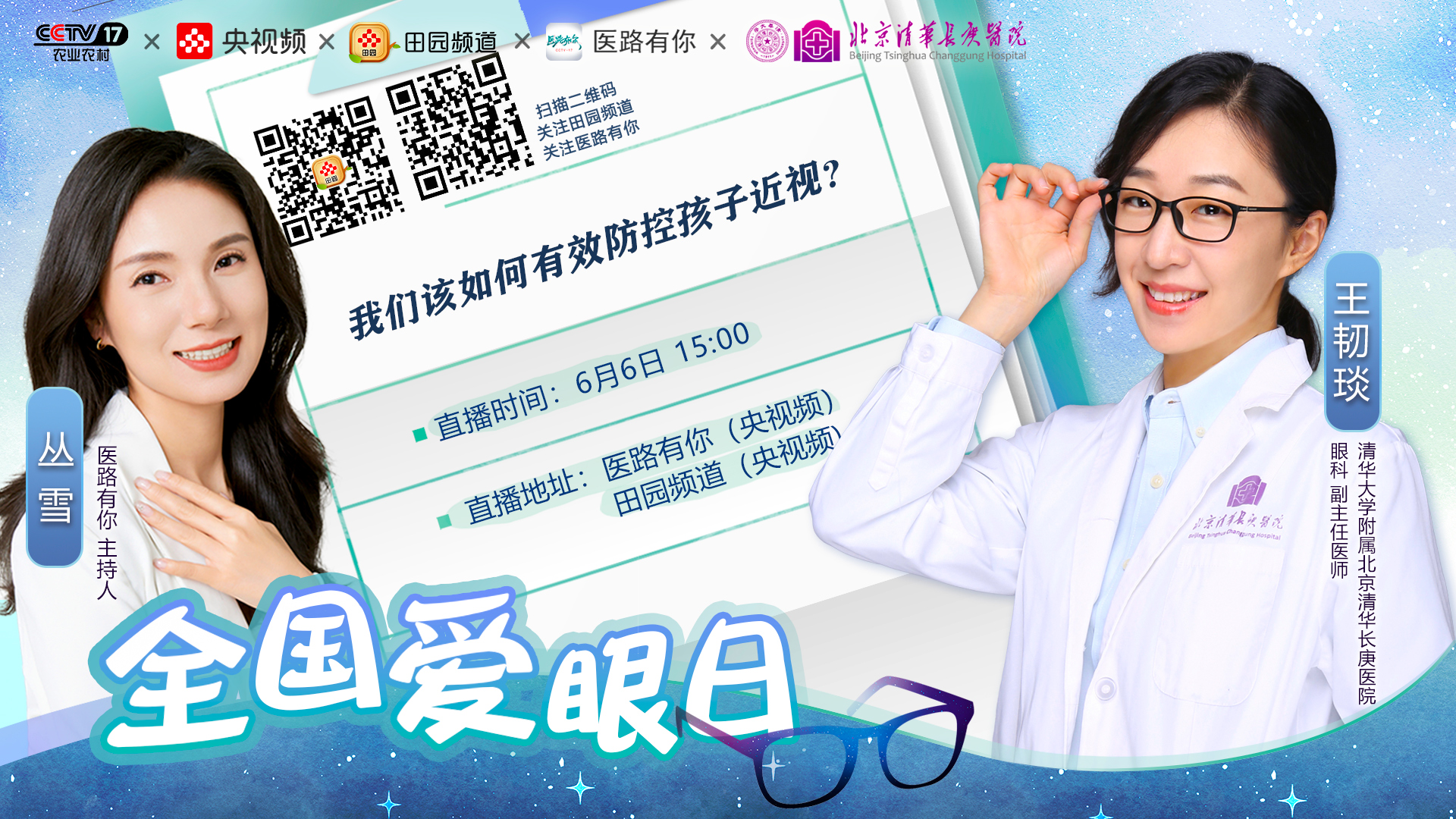 微信圖片_20240607145329.jpg