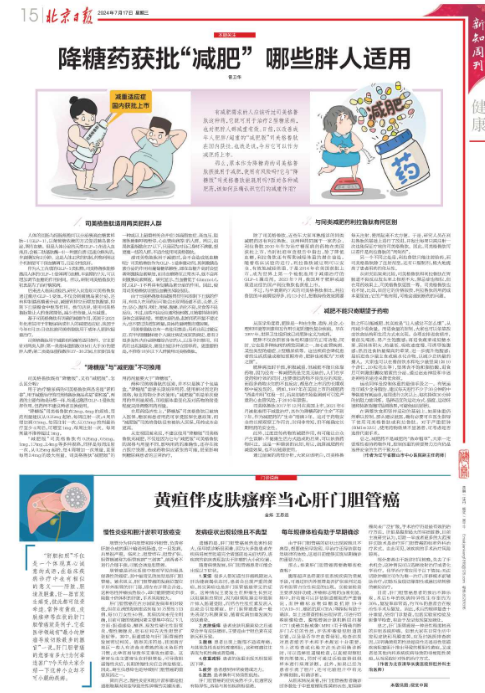 微信圖片_20240719084913.png