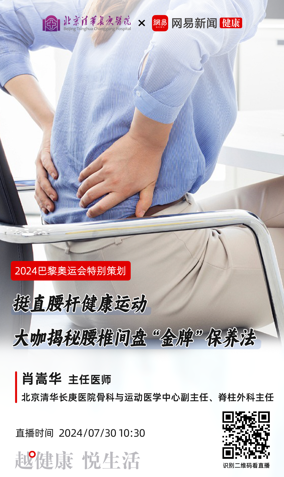微信圖片_20240730084848.png