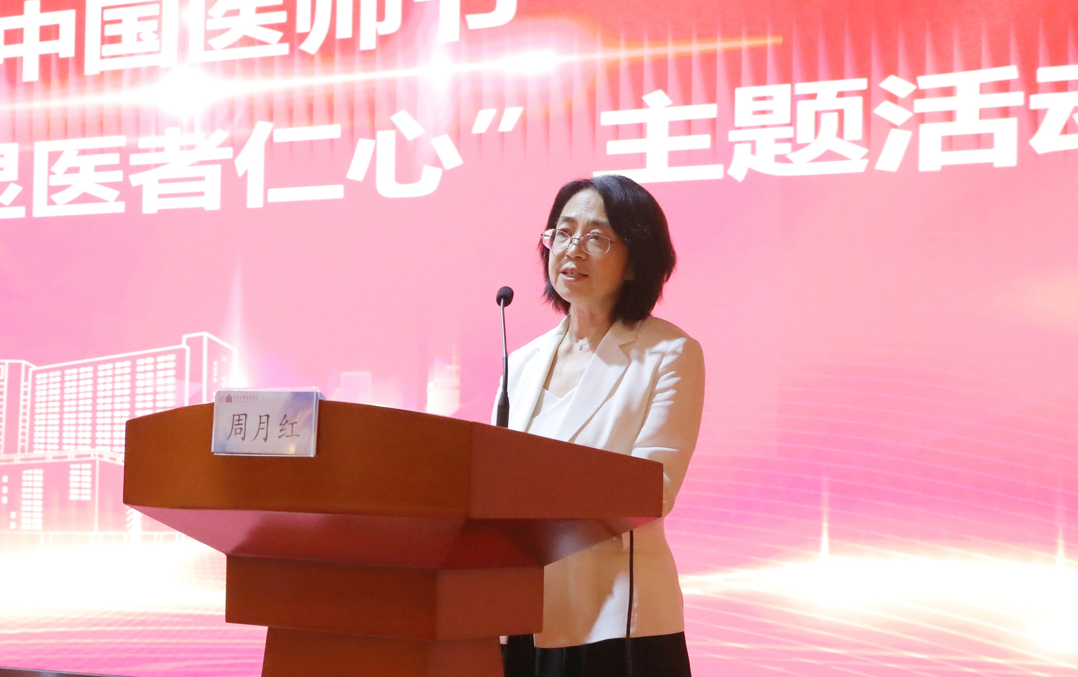 微信圖片_20240819204044.jpg