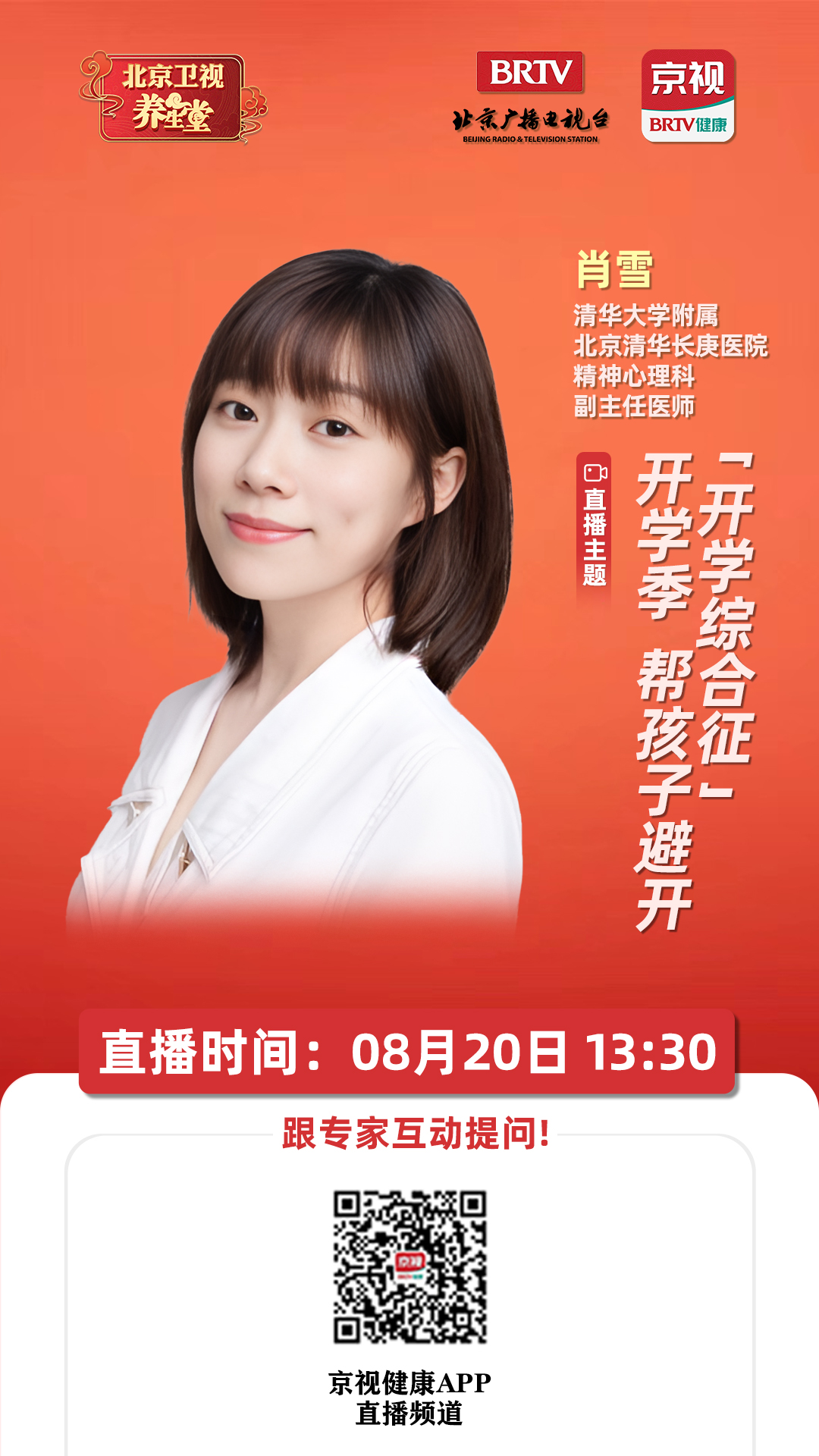 微信圖片_20240726130620.jpg