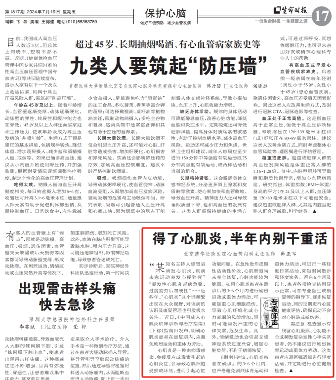微信截圖_20240807113915.png