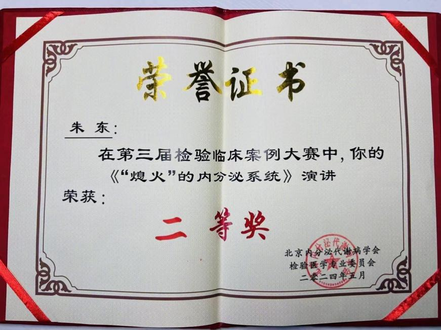 圖片24.png