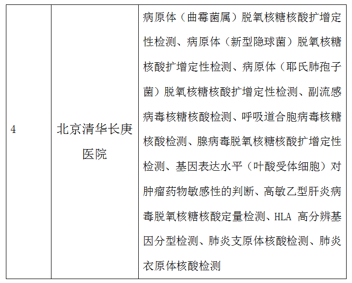 圖片20.png