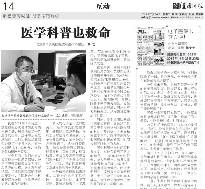 企業(yè)微信截圖_20240806160259.png
