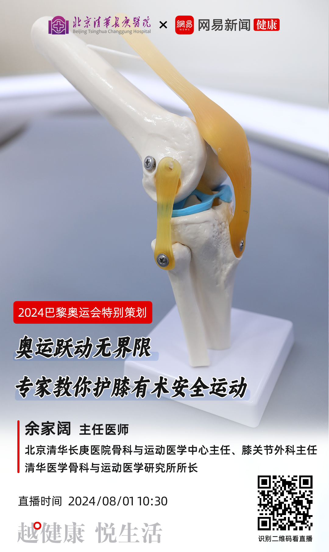 微信圖片_20240801083610.png